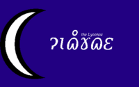 Lyoonos flag.png