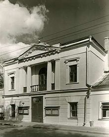 Дом главного управления «Мелодии» c 1964 года. Фото 1957 года