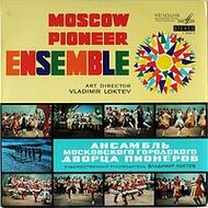 Moscow Pioneer Ensemble