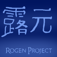 RogenProject2020Logo.png