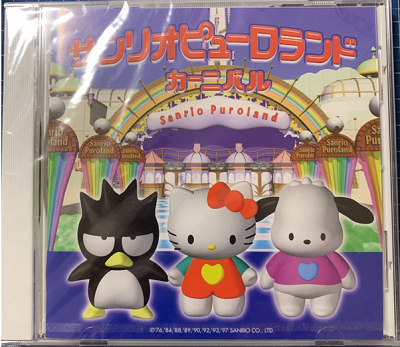 Sanrio Puroland, Hello Kitty Wiki