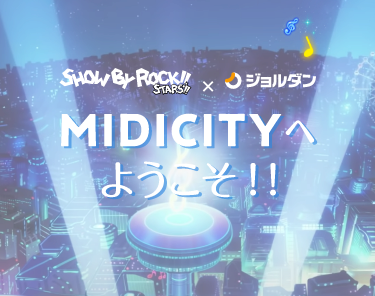 Show by Rock!! (franchise) - Sanrio Wiki
