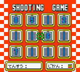 Shooting Game Space Net.png