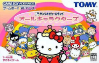 Sanrio Puroland All Characters.png