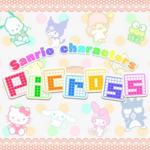 Sanrio Characters Picross.png