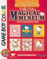 Hello Kitty Magical Museum box.png