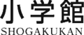 Shogakukan logo.png