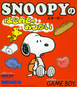 Snoopy Otsukai box.png