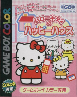 Hello Kitty, Wiki