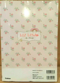 Liz Lisa My Melody magazine back.png