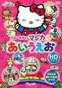 Hello Kitty Wiki