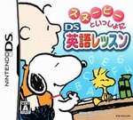 Snoopy to Issho ni DS Eigo Lesson.png