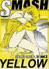 Artbook-Smash Yellow-F.jpg