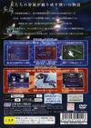 Game-PS2-SNS-SLPM-65937-B.jpg