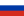 Flag-RUS.svg