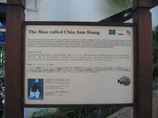 Chia Ann Siang historical signboard.