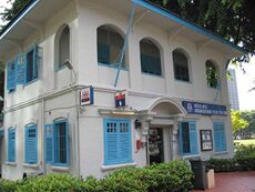 A close-up of the Kreta Ayer Neighbourhood Police Post viewed from the main road.