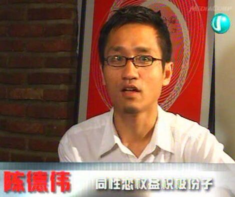 Singaporean gay activist Charles Tan during the Channel U television documentary "Inside Out" aired on 23 February 2005.