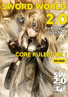 Core Rulebook 1 (CRI)