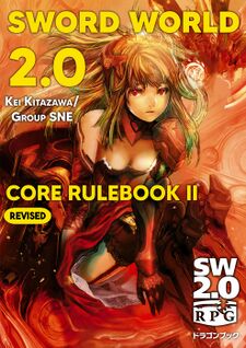 Core Rulebook 2 (CRII)