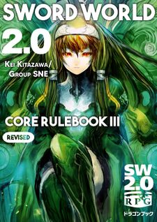 Core Rulebook 3 (CRIII)