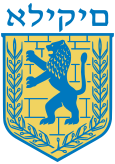 Official logo of Eliakim