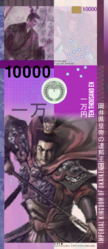 2000 10000 En.png