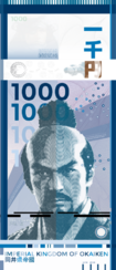 1000 En 2017.png