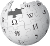 WikipediaLogo.svg