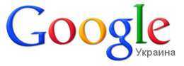 Google 01 лого.png