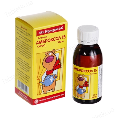 Ambroksol-15-sirop-15389.jpg