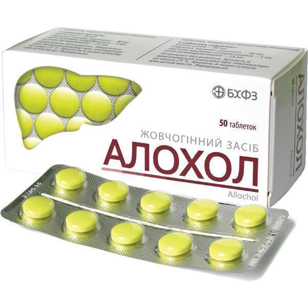 Add.ua-borschagovskij-hfz-zao-npc-(ukraina,-kiev)-allohol-tabletki-№50-31.jpg