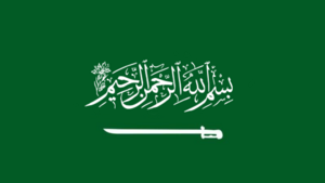 Flag of Abbasid.png