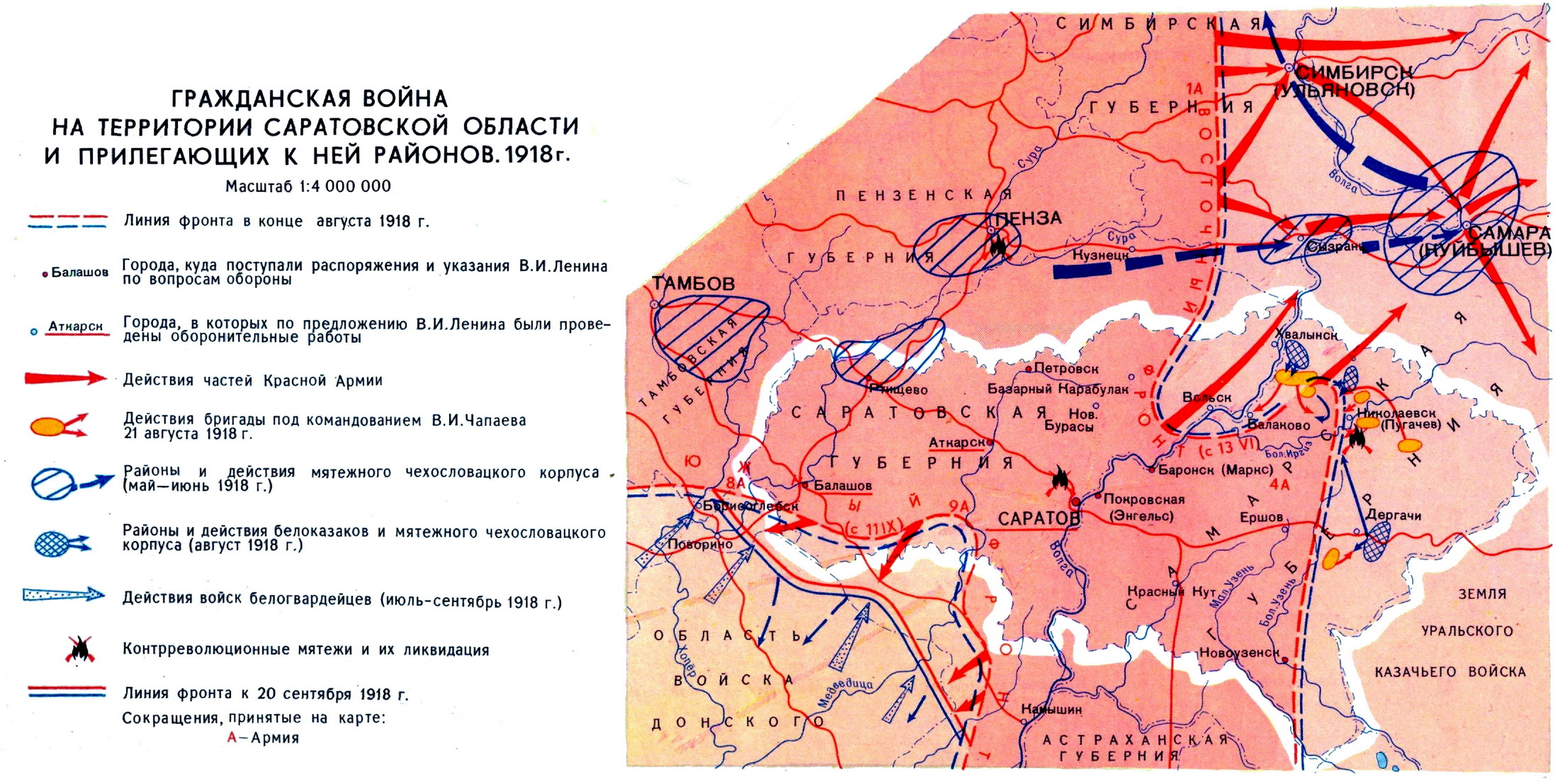 восстание черниговского полка участники