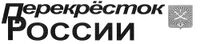 Перекрёсток России2003.jpg