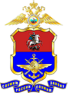 Логотип УТ МВД России.png