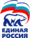 Логотип партии Единая Россия.png