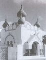 Александро-Невская церковь (Бизерта).jpg