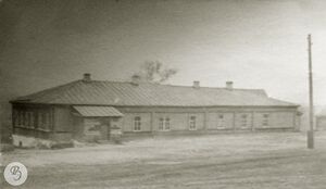 Ртищевская семилетняя школа (кон. 1950-х)