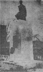 Памятник борцам за Соввласть 1992.jpg