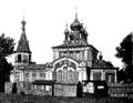 Александро-Невская церковь1913.jpg