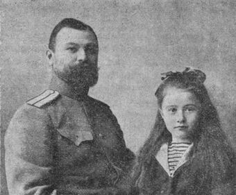 Лихарев С.Н. с дочерью.jpg