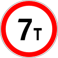 3.11 Russian road sign.svg
