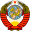 Coat of arms of the Soviet Union.svg