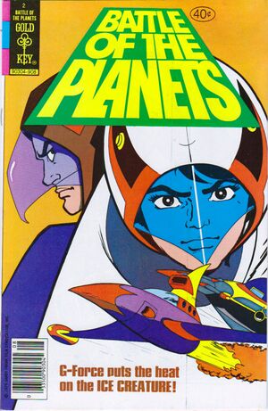 Battle of the Planets Vol 1 2.jpg