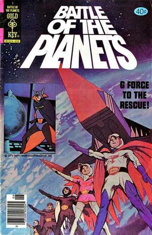 Battle of the Planets Vol 1 1.jpg