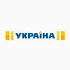Україна logo 2013.jpg