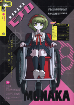 Monaca Towa Image.png