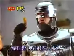 Korean Robocop Image.png