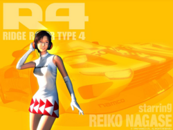 Reiko Nagase Image.png